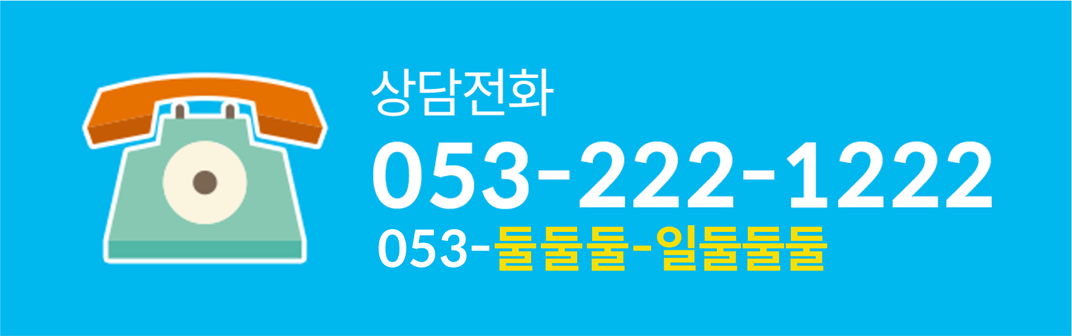 call